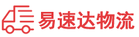 益阳到同心县物流公司
